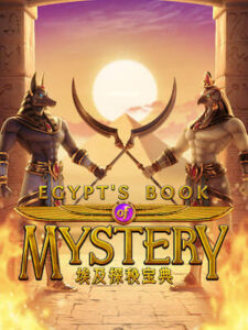 asia88pg แจ็คพอตแตกเป็นล้าน สมัครฟรี egypts-book-mystery